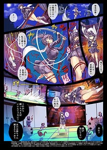 Page 2: 001.jpg | Nawaoni kara Taieki o Shiboritorareru Tsuyuri Kanao | View Page!