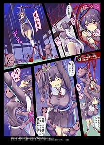 Page 4: 003.jpg | Nawaoni kara Taieki o Shiboritorareru Tsuyuri Kanao | View Page!