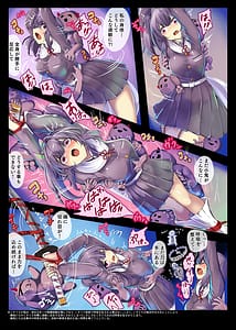 Page 5: 004.jpg | Nawaoni kara Taieki o Shiboritorareru Tsuyuri Kanao | View Page!