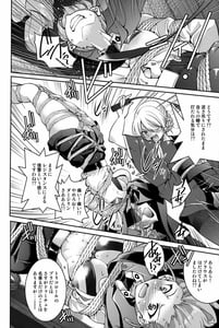 Page 11: 010.jpg | Nawashi Dar-sama Duce wo Duce Suru | View Page!
