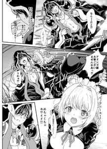 Page 12: 011.jpg | Nazarick Biyori 7 | View Page!