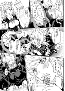 Page 13: 012.jpg | Nazarick Biyori 7 | View Page!