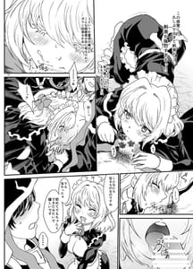 Page 14: 013.jpg | Nazarick Biyori 7 | View Page!