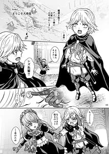 Page 3: 002.jpg | Nazarick Biyori 9 | View Page!