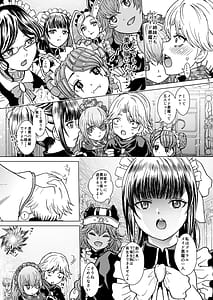 Page 5: 004.jpg | Nazarick Biyori 9 | View Page!