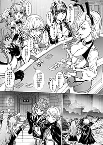 Page 7: 006.jpg | Nazarick Biyori 9 | View Page!
