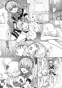 Page 16: 015.jpg | Nazarick Biyori 9 | View Page!
