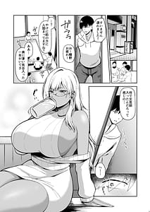 Page 2: 001.jpg | Nazeka Bungeibu ni Ita Gal Musume to Hitasura Sex Suru Hanashi | View Page!