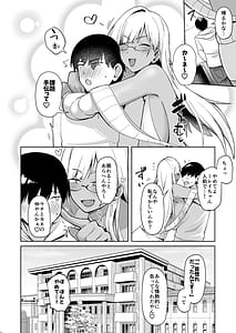 Page 5: 004.jpg | Nazeka Bungeibu ni Ita Gal Musume to Hitasura Sex Suru Hanashi | View Page!