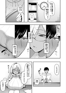 Page 8: 007.jpg | Nazeka Bungeibu ni Ita Gal Musume to Hitasura Sex Suru Hanashi | View Page!