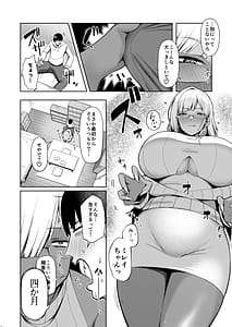 Page 9: 008.jpg | Nazeka Bungeibu ni Ita Gal Musume to Hitasura Sex Suru Hanashi | View Page!