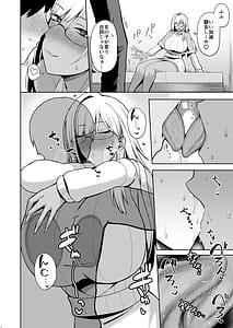 Page 11: 010.jpg | Nazeka Bungeibu ni Ita Gal Musume to Hitasura Sex Suru Hanashi | View Page!