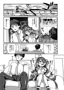 Page 4: 003.jpg | Nazeka Inran ni Natta Alice ni Osowarete Ecchi Suru Hon | View Page!