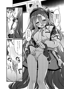 Page 7: 006.jpg | Nazeka Inran ni Natta Alice ni Osowarete Ecchi Suru Hon | View Page!