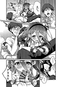 Page 8: 007.jpg | Nazeka Inran ni Natta Alice ni Osowarete Ecchi Suru Hon | View Page!