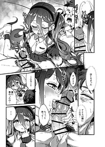 Page 12: 011.jpg | Nazeka Inran ni Natta Alice ni Osowarete Ecchi Suru Hon | View Page!