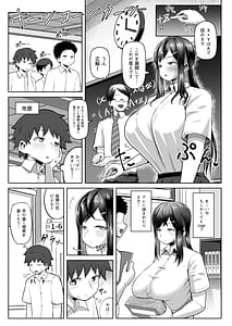 Page 3: 002.jpg | Nazeka Paizuri Shite Kureru Classmate | View Page!