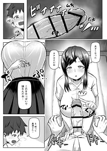 Page 9: 008.jpg | Nazeka Paizuri Shite Kureru Classmate | View Page!