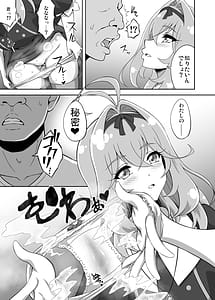Page 7: 006.jpg | Nazo no Shoujo wa Ore ga Mamoru! | View Page!