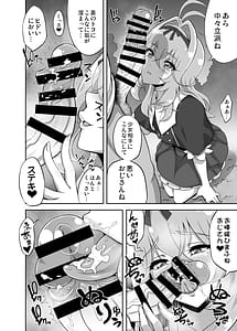 Page 8: 007.jpg | Nazo no Shoujo wa Ore ga Mamoru! | View Page!
