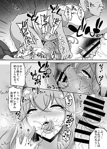 Page 12: 011.jpg | Nazo no Shoujo wa Ore ga Mamoru! | View Page!