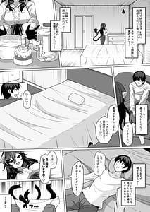 Page 3: 002.jpg | Nazo no kougaku baito ni oubo shitara sakyubasu ni tsukamatte seieki saabaa ni naru hanashi | View Page!