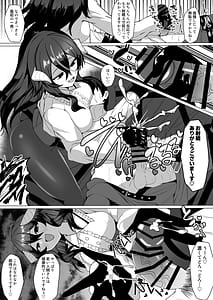 Page 6: 005.jpg | Nazo no kougaku baito ni oubo shitara sakyubasu ni tsukamatte seieki saabaa ni naru hanashi | View Page!