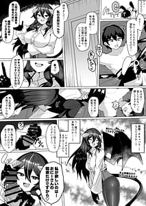 Page 7: 006.jpg | Nazo no kougaku baito ni oubo shitara sakyubasu ni tsukamatte seieki saabaa ni naru hanashi | View Page!