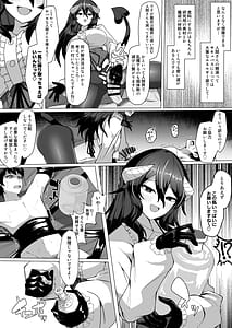Page 8: 007.jpg | Nazo no kougaku baito ni oubo shitara sakyubasu ni tsukamatte seieki saabaa ni naru hanashi | View Page!