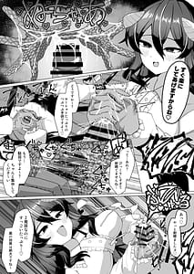 Page 10: 009.jpg | Nazo no kougaku baito ni oubo shitara sakyubasu ni tsukamatte seieki saabaa ni naru hanashi | View Page!