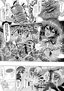 Page 13: 012.jpg | Nazo no kougaku baito ni oubo shitara sakyubasu ni tsukamatte seieki saabaa ni naru hanashi | View Page!