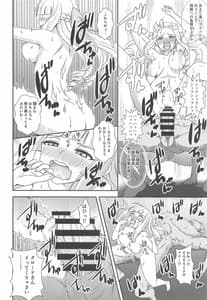 Page 13: 012.jpg | Nazotoki wa Secrosse no Ato de | View Page!