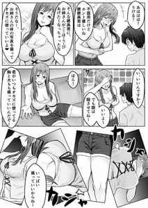 Page 6: 005.jpg | Ne Mune Miteta Desho | View Page!