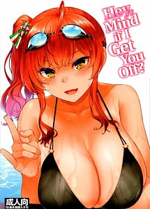 Read Ne Nuitageyokka with English Translation