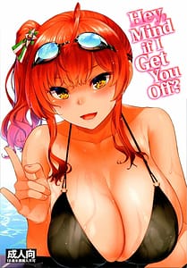 Page 1: 000.jpg | Ne Nuitageyokka | View Page!