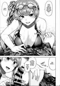 Page 4: 003.jpg | Ne Nuitageyokka | View Page!