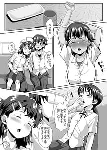 Page 4: 003.jpg | Ne teru seto wa kocho sense no nama ona ho | View Page!