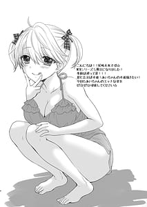 Page 4: 003.jpg | Nearest To Real LOVE 5 The Great Escape AlThe Secret second season | View Page!