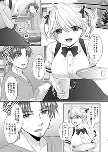 Page 5: 004.jpg | Nearest To Real LOVE 5 The Great Escape AlThe Secret second season | View Page!