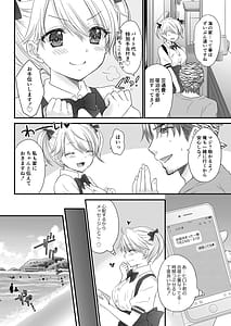 Page 6: 005.jpg | Nearest To Real LOVE 5 The Great Escape AlThe Secret second season | View Page!