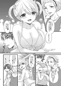 Page 8: 007.jpg | Nearest To Real LOVE 5 The Great Escape AlThe Secret second season | View Page!