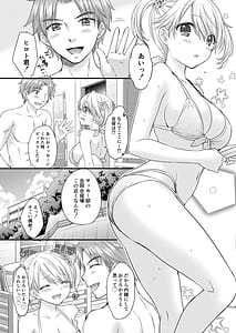 Page 9: 008.jpg | Nearest To Real LOVE 5 The Great Escape AlThe Secret second season | View Page!