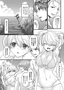 Page 11: 010.jpg | Nearest To Real LOVE 5 The Great Escape AlThe Secret second season | View Page!