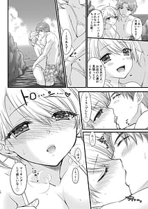 Page 12: 011.jpg | Nearest To Real LOVE 5 The Great Escape AlThe Secret second season | View Page!