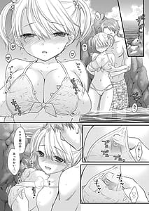 Page 13: 012.jpg | Nearest To Real LOVE 5 The Great Escape AlThe Secret second season | View Page!