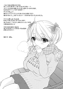 Page 4: 003.jpg | Nearest to Real LOVE | View Page!