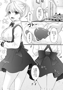 Page 5: 004.jpg | Nearest to Real LOVE | View Page!