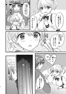 Page 8: 007.jpg | Nearest to Real LOVE | View Page!