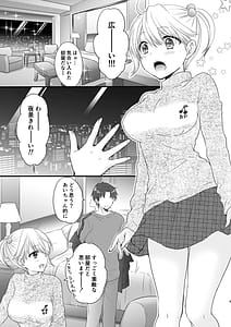 Page 9: 008.jpg | Nearest to Real LOVE | View Page!