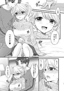 Page 11: 010.jpg | Nearest to Real LOVE | View Page!